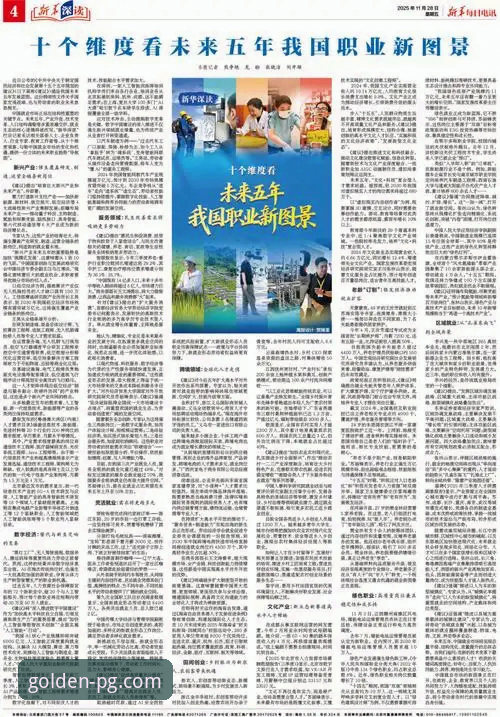 解锁未来：3个创新维度解析PG娱乐提现流程的2026新范式