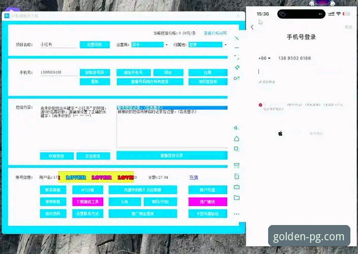 PG娱乐平台2026新版客户端：从注册到畅玩的完整操作教程