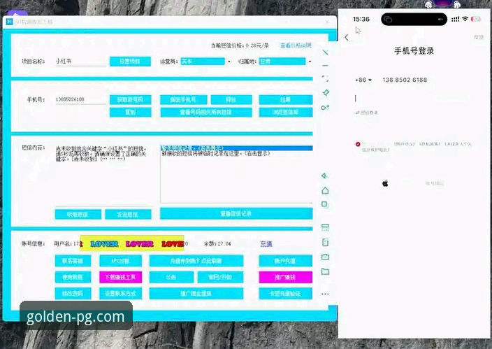 PG娱乐平台2026新版官方客户端下载与注册全流程教程